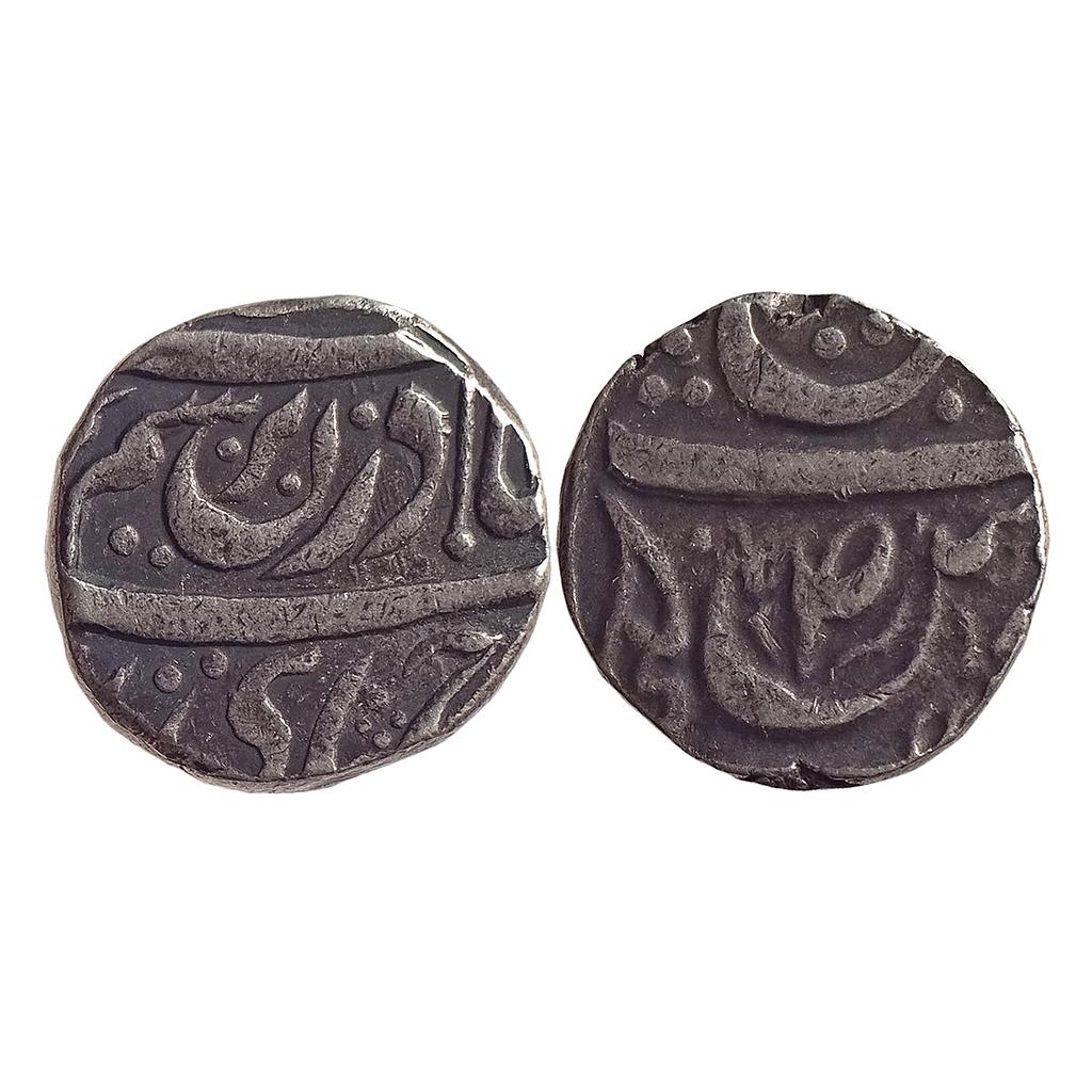 IPS Patiala State Mahindar Singh INO Ahmed Shah Durrani Silver Rupee