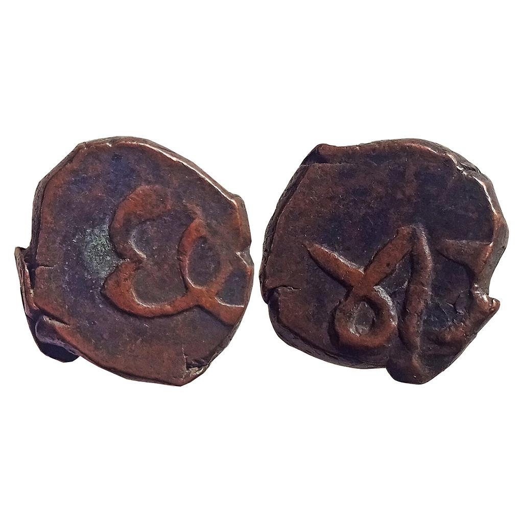 IPS Jhabua State Gopal Singh Copper Paisa