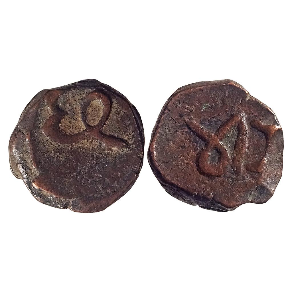 IPS Jhabua State Gopal Singh Copper Paisa