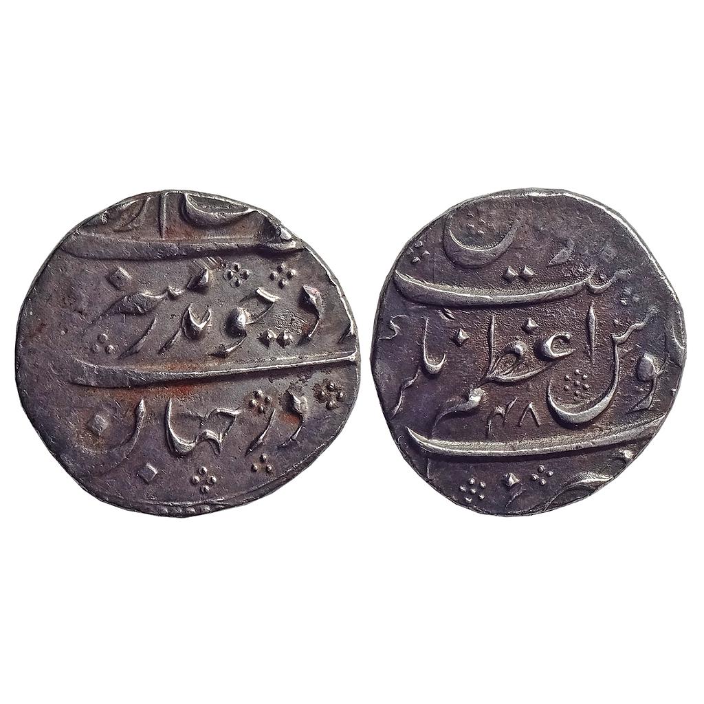 Mughal Aurangzeb Azamnagar  Mint Silver Rupee