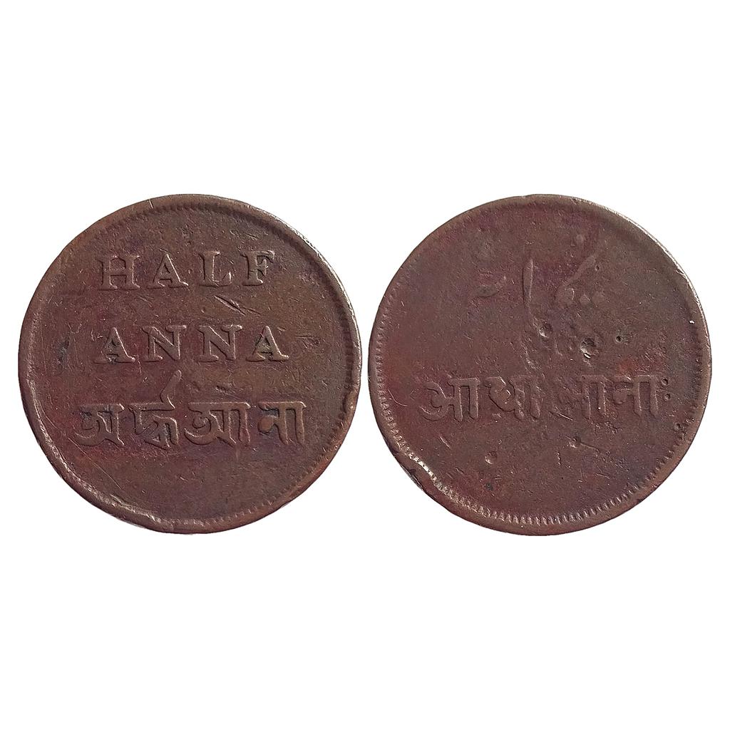 EIC Bengal Presidency 1831-35 Issue New Calcutta Mint Copper 1/2 Anna