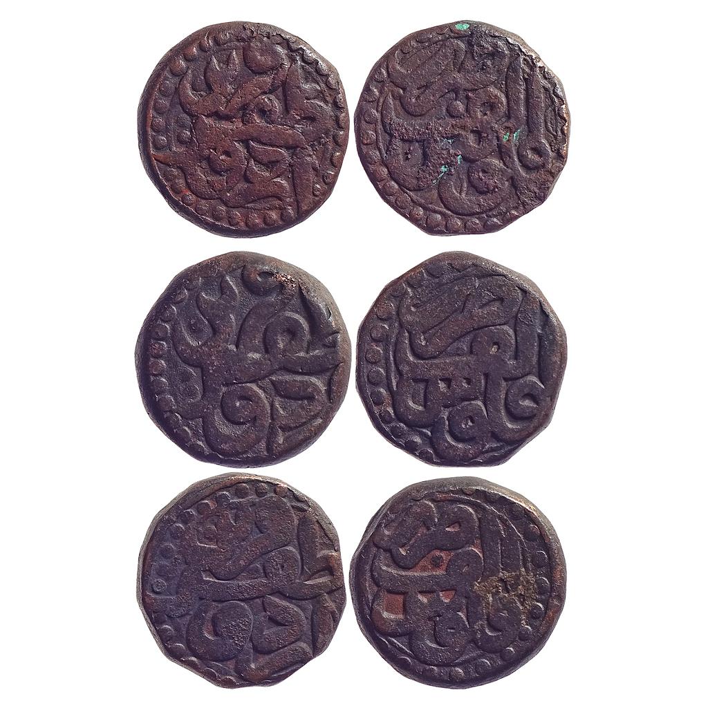 Mughal Akbar Urdu Zafar Qarin Mint Set of 3 coins Copper Dam