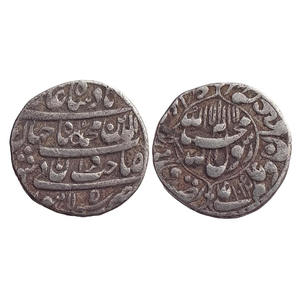 Mughal Shah Jahan Lahore Mint Silver Rupee