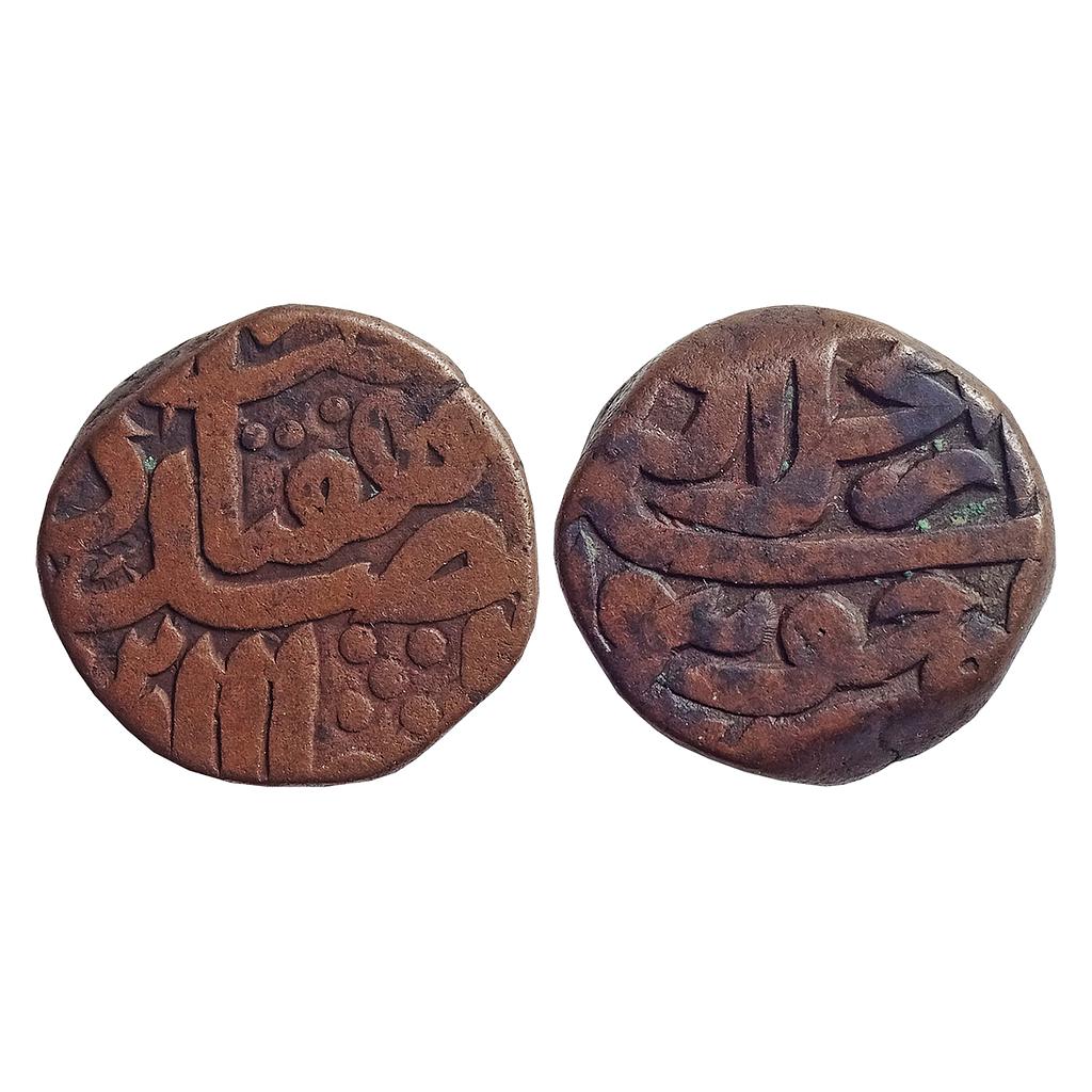 Mughal Akbar Dar ul-Khilafat Jaunpur Mint Copper Dam