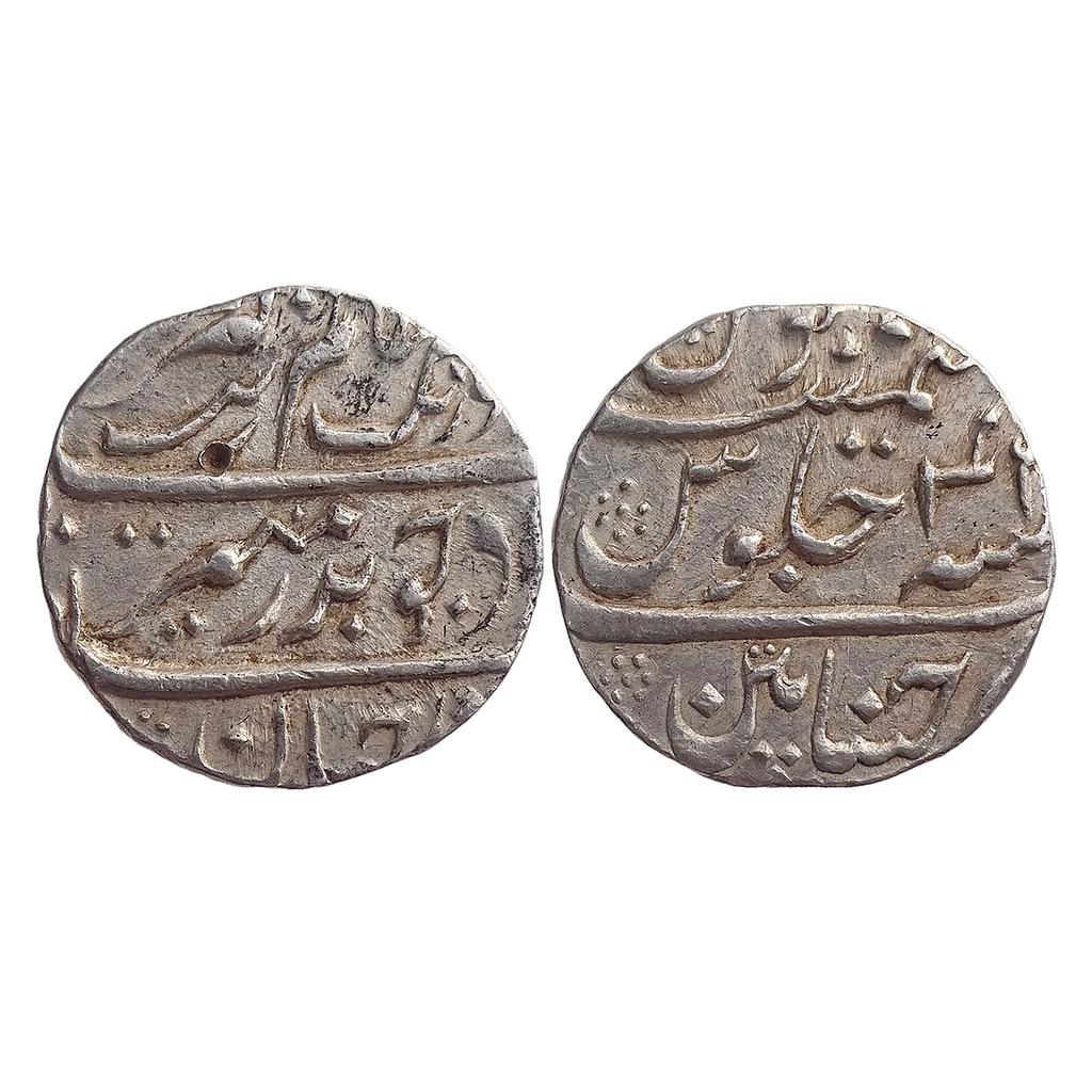 EIC Madras Presidency INO Aurangzeb Chinapattan Mint Silver Rupee