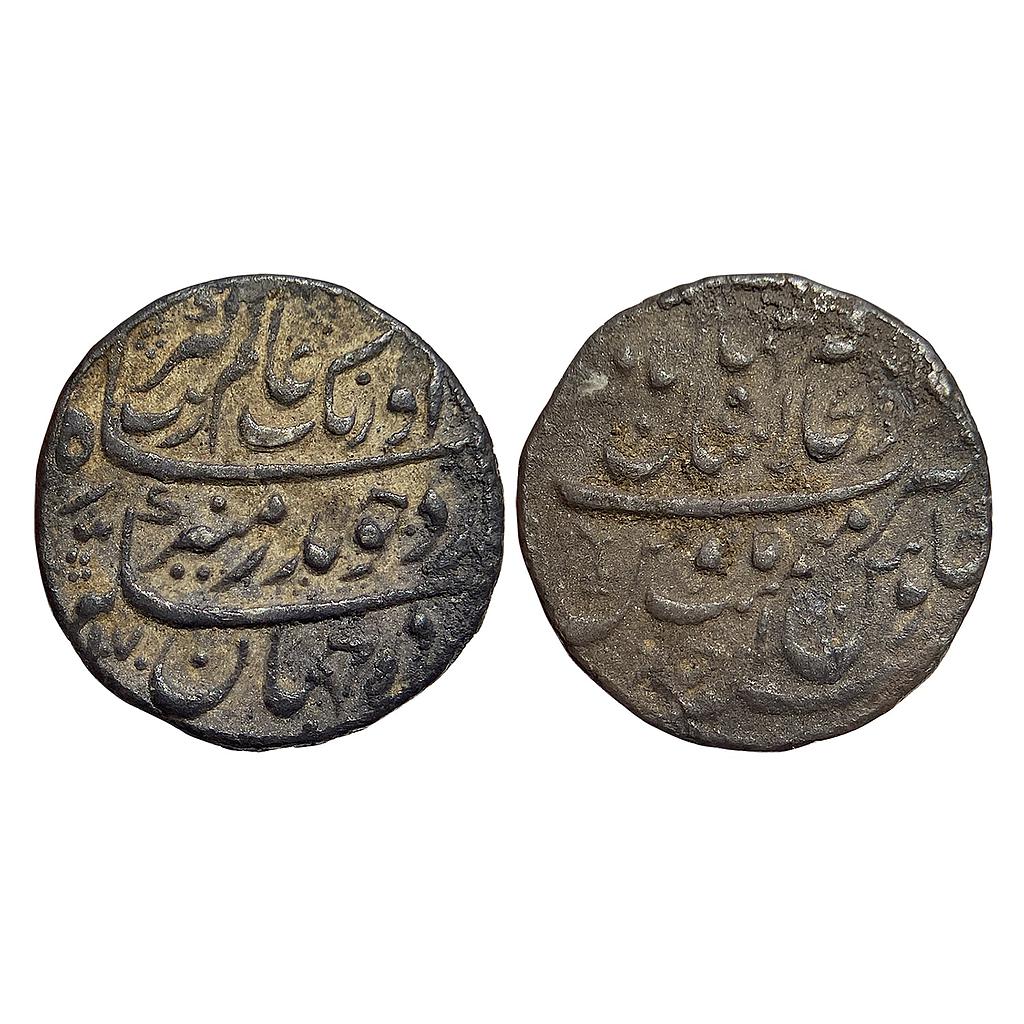 Mughal Aurangzeb Dar ul-Khilafat Shahjahanabad Mint Silver Rupee
