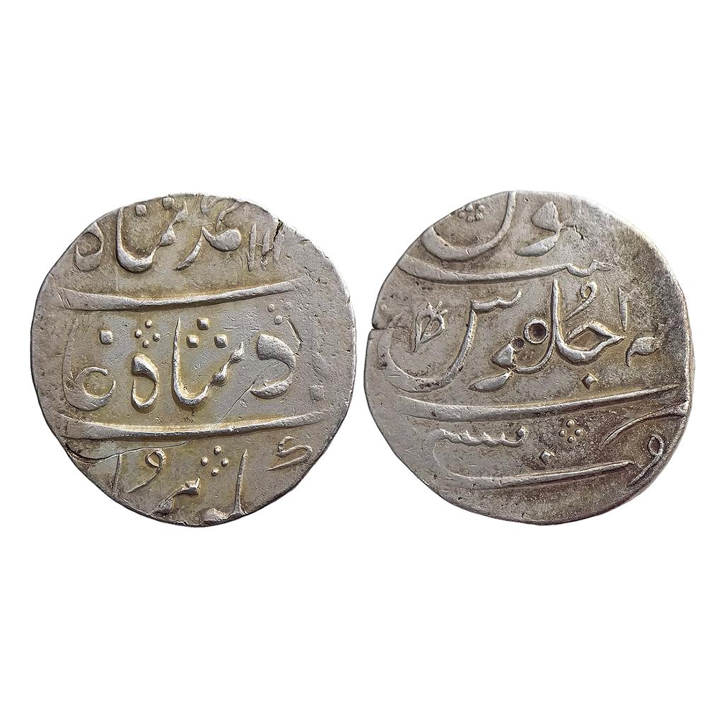 EIC Bombay Presidency INO Muhammad Shah Mumbai Mint Silver Rupee
