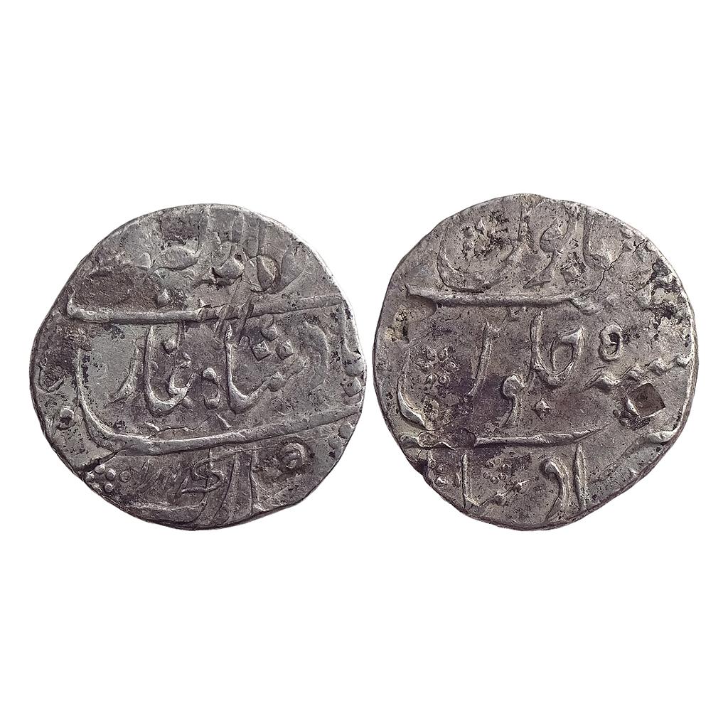 Mughal Alamgir II Ausa Mint Silver Rupee