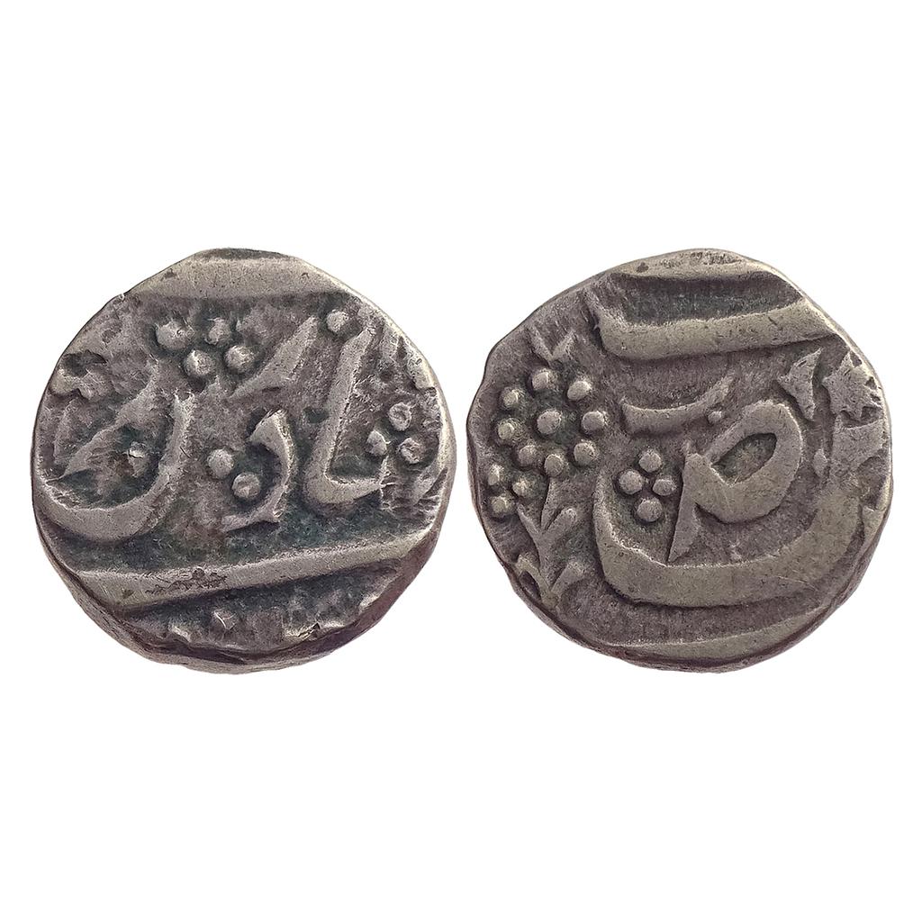 IPS Cis-Sutlej States Maler Kotla Nawab Muhammad Ibrahim Ali Khan Bahadur Silver Rupee