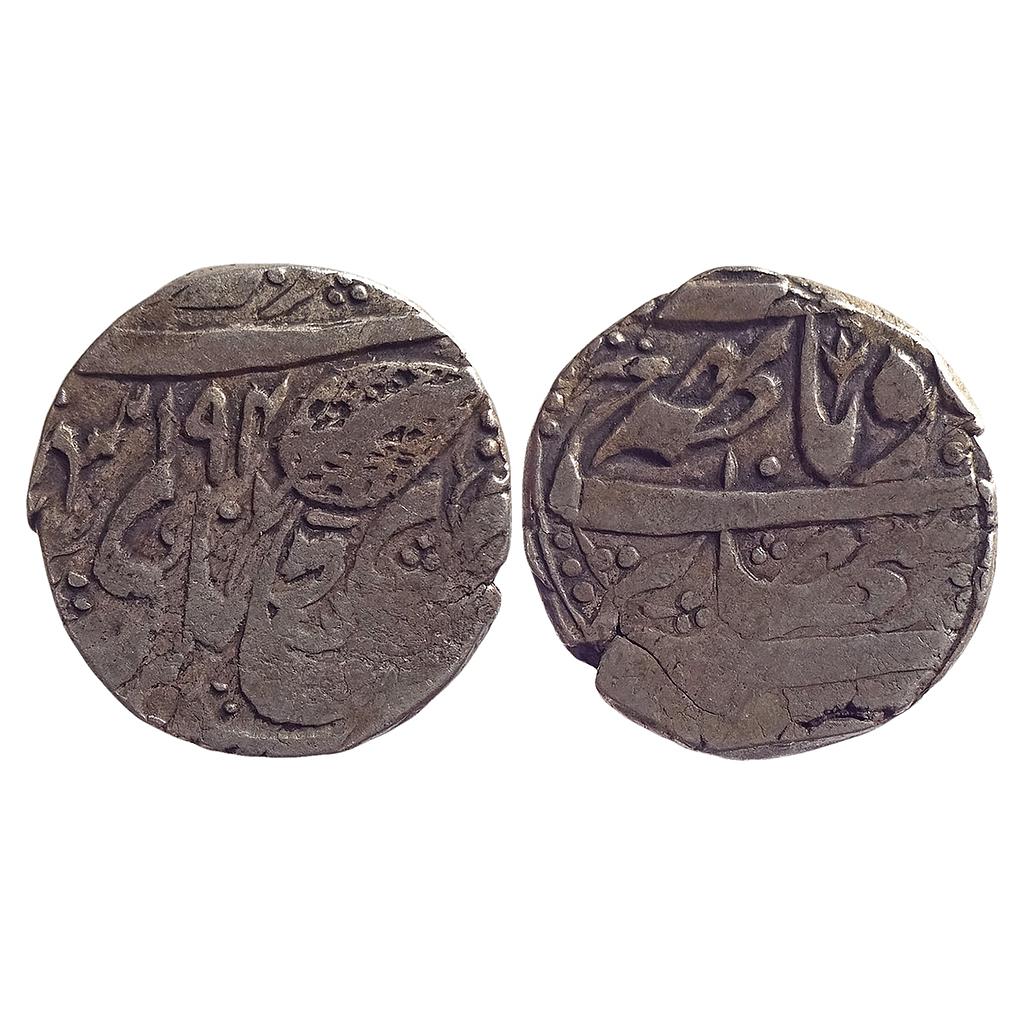 IPS Kashmir State Gulab Singh VS 1904 Srinagar Mint Silver Rupee