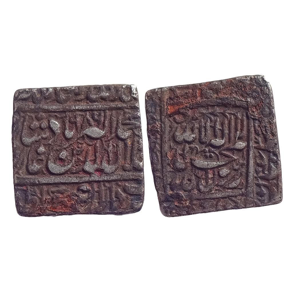 Mughal Akbar Dar-us-Sultanate Fathpur Mint Silver Square Rupee
