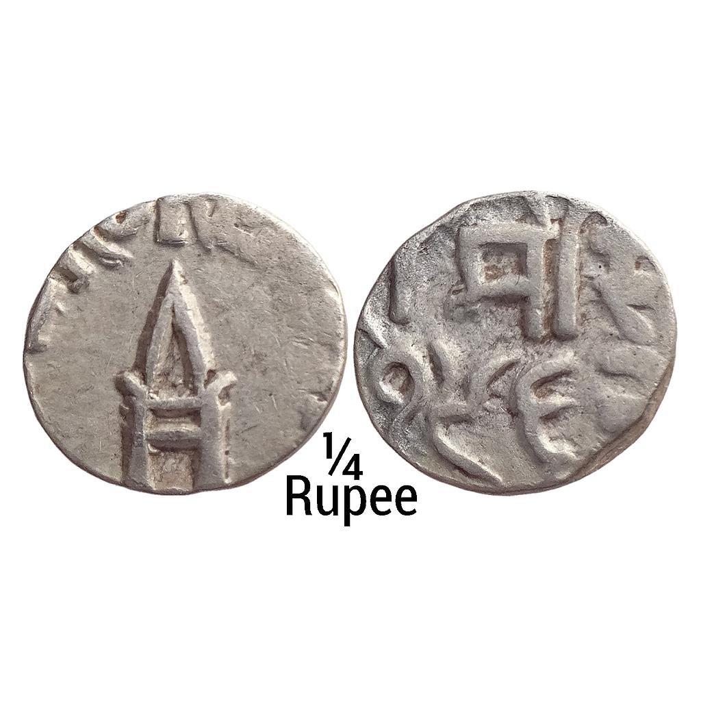 IPS Bundi State Maharaja Raghubir Singh Silver 1/4 Rupee
