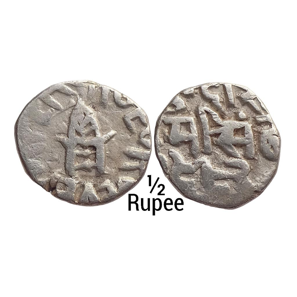 IPS Bundi State Maharaja Raghubir Singh Silver 1/2 Rupee