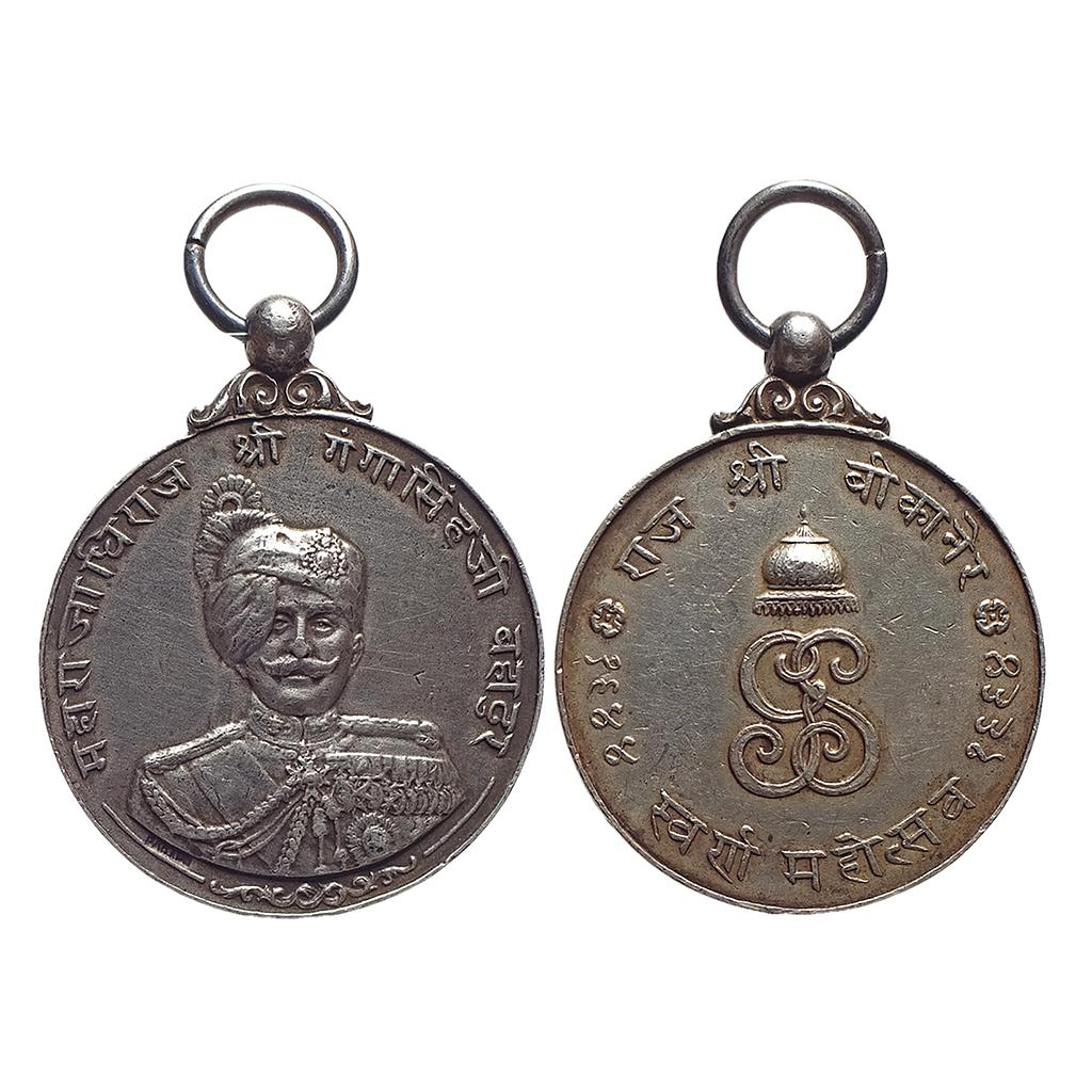 Bikaner  Golden Jubilee Medal of Ganga Singh Silver Medal