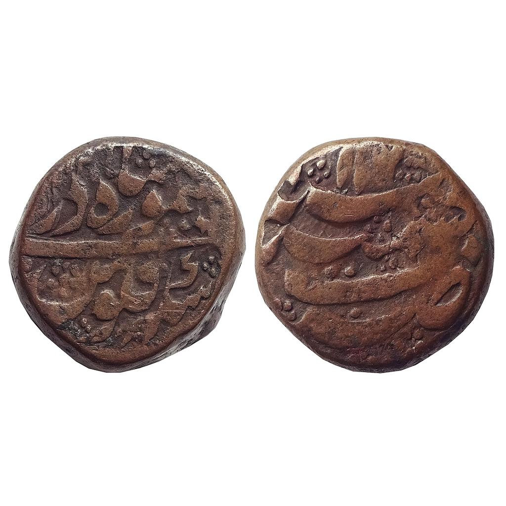 Durrani Taimur Shah Copper Dam Kashmir Mint