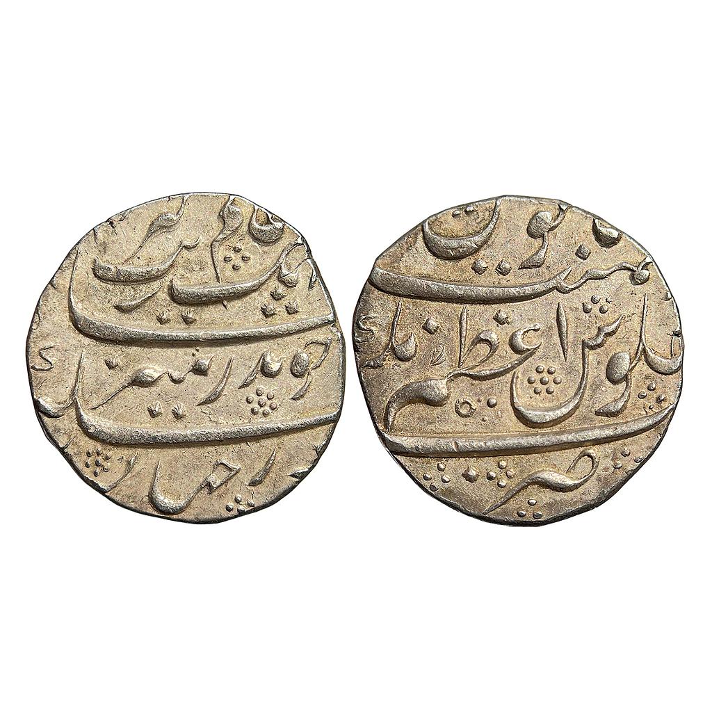 Mughal Aurangzeb Azamnagar Mint Silver Rupee