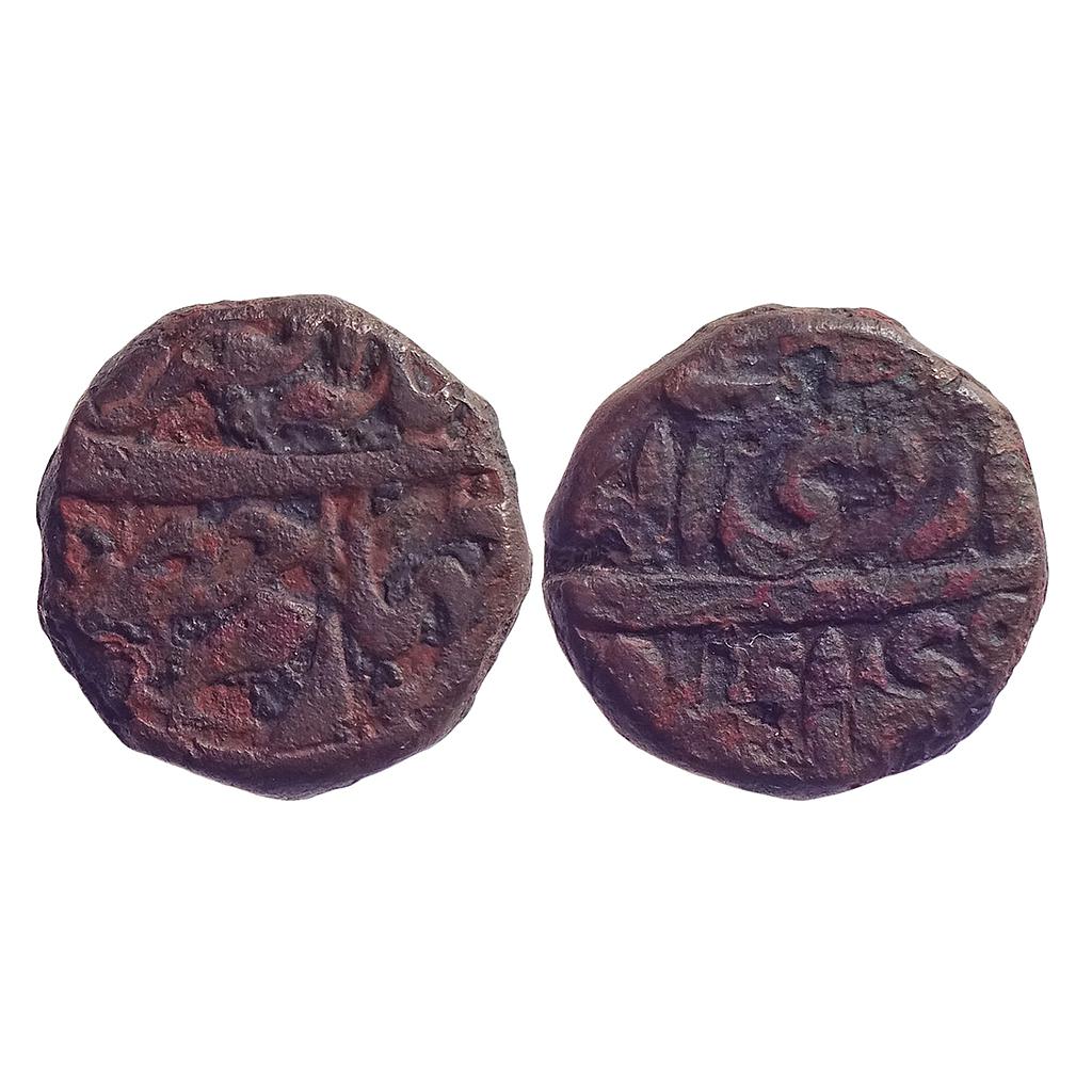 Mughal Akbar Ilahi Month Ardibihisht (Taurus) Agra Mint Copper Chahram Hissah
