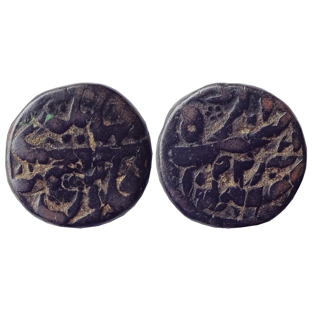 Mughal Jahangir Copper Dam Falus Jahanagiri Agra Mint