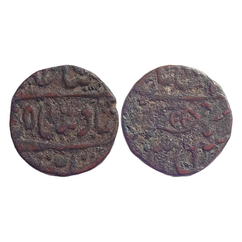 IK Maratha Confederacy INO Shah Alam II Mominabad Mint Copper Paisa