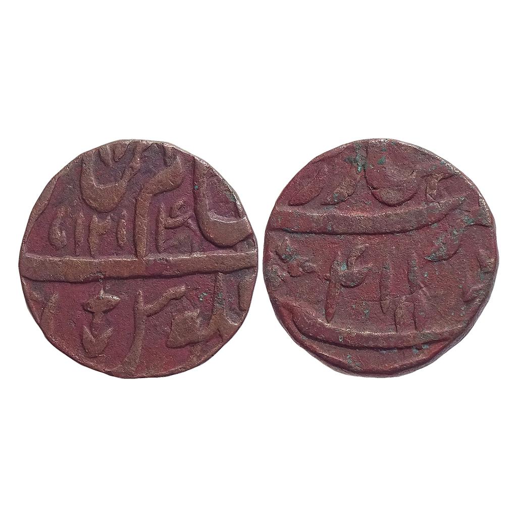 IK Maratha Confederacy INO Shah Alam II Saharanpur Mint Copper Double / 2 Paisa / Takka
