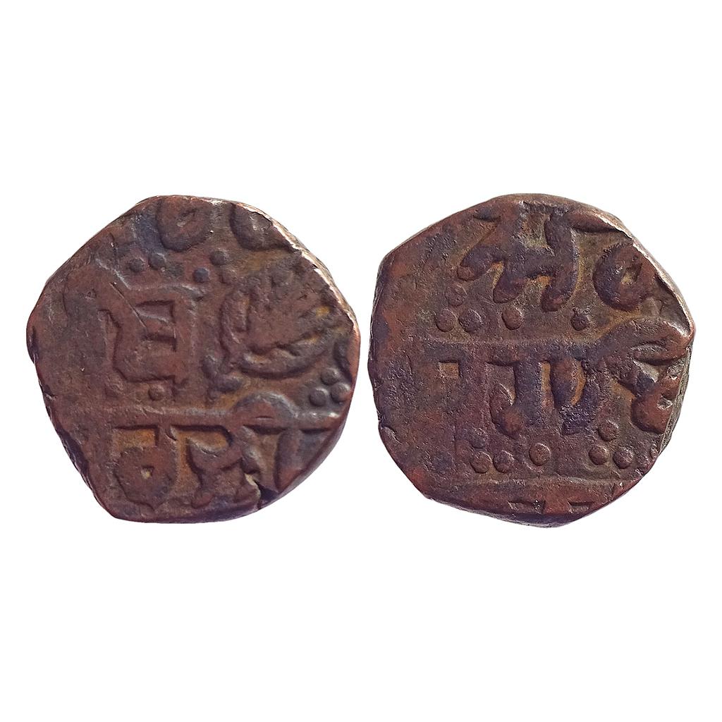 IK Sikh Empire with Gurmukhi legends Amritsar Mint Copper 1/2 Anna