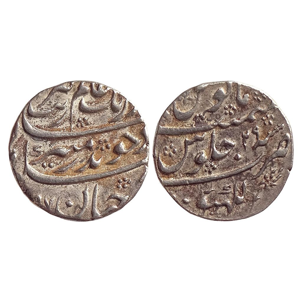 Mughal Aurangzeb Lakhnau Mint Silver Rupee