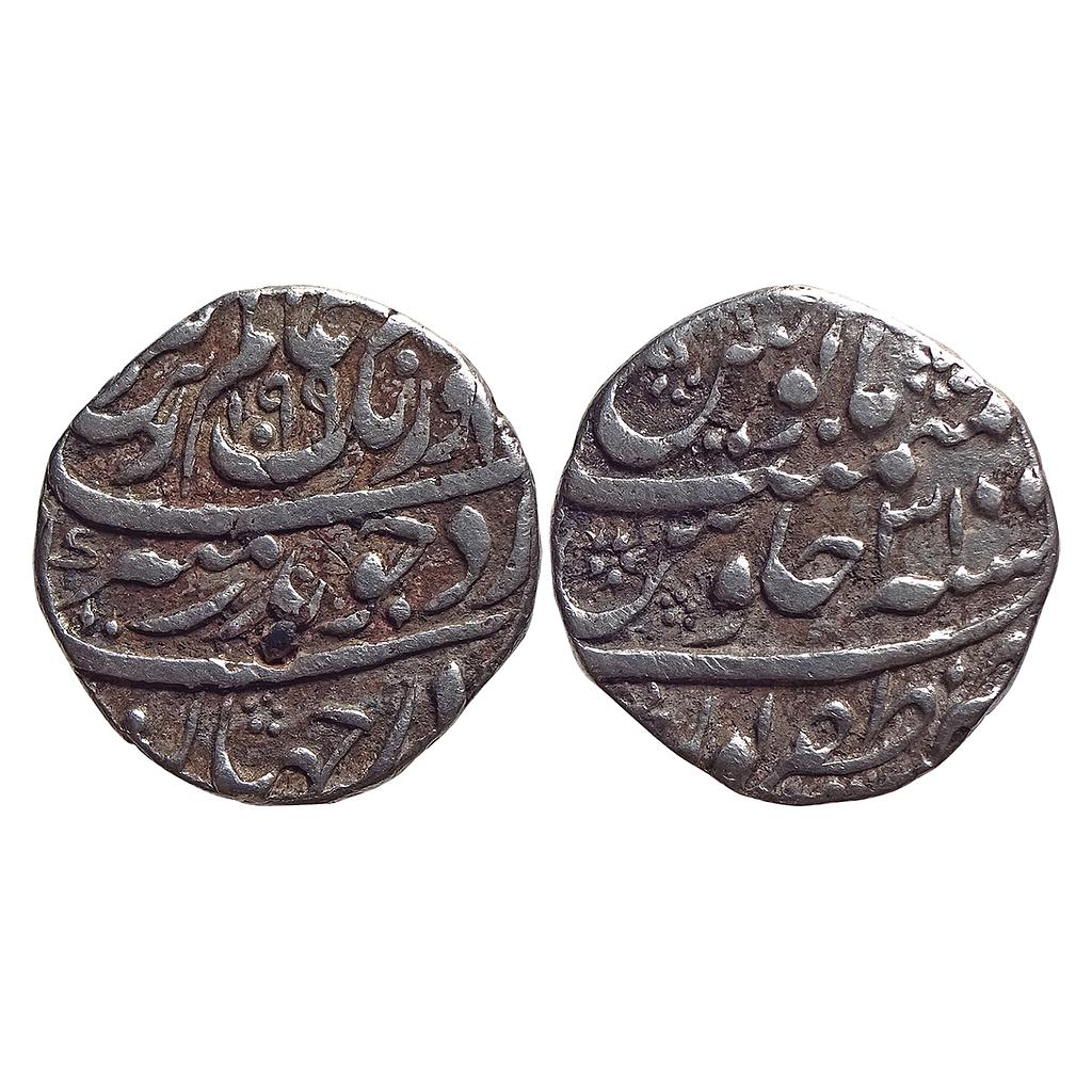 Mughal Aurangzeb Zafarpur Mint Silver Rupee