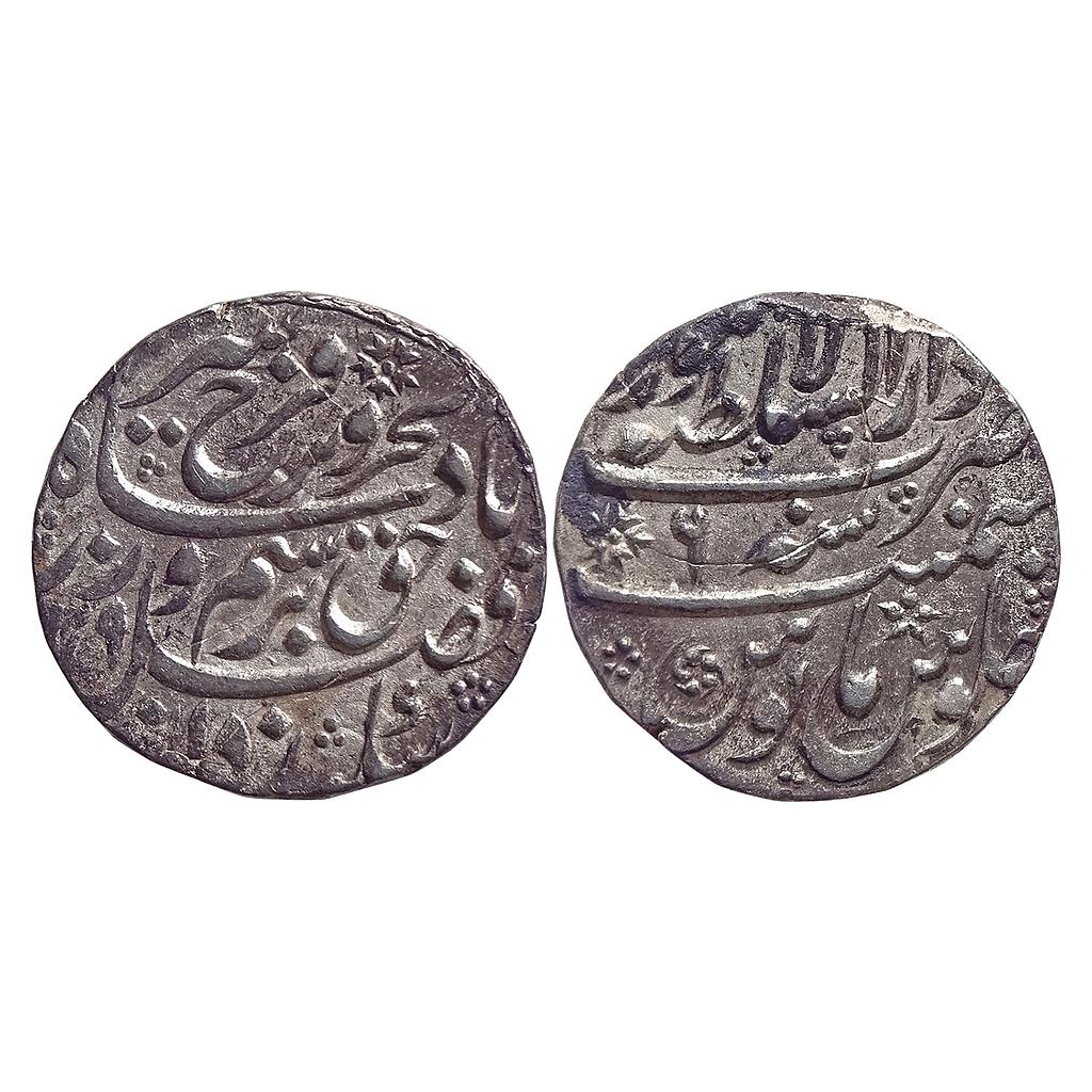 Mughal Farrukhsiyar Dar us-Sultanate Lahore Mint Silver Rupee
