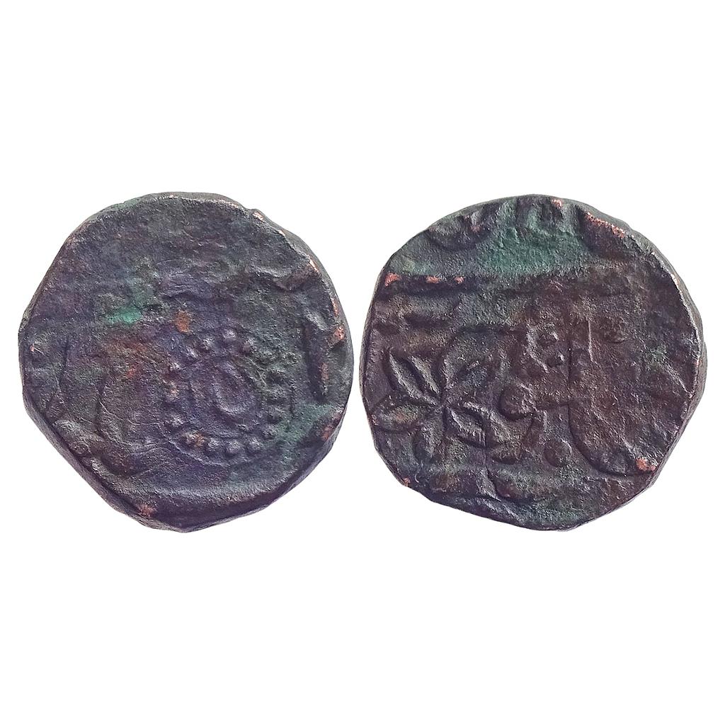 IPS Ratlam State Anonymous Issue Copper Paisa