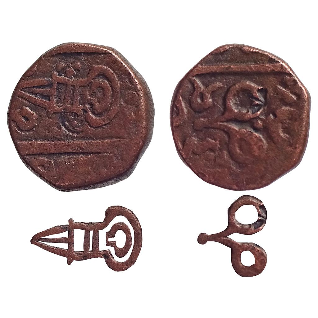 IPS Ratlam State Anonymous Issue Copper Paisa