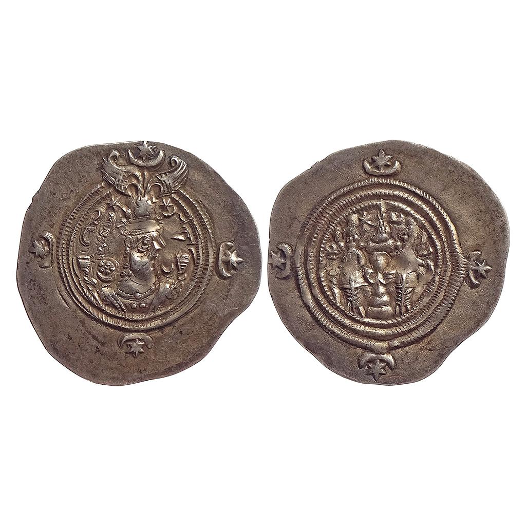 Ancient World Foreign Sassanian Dynasty Silver Dirhem