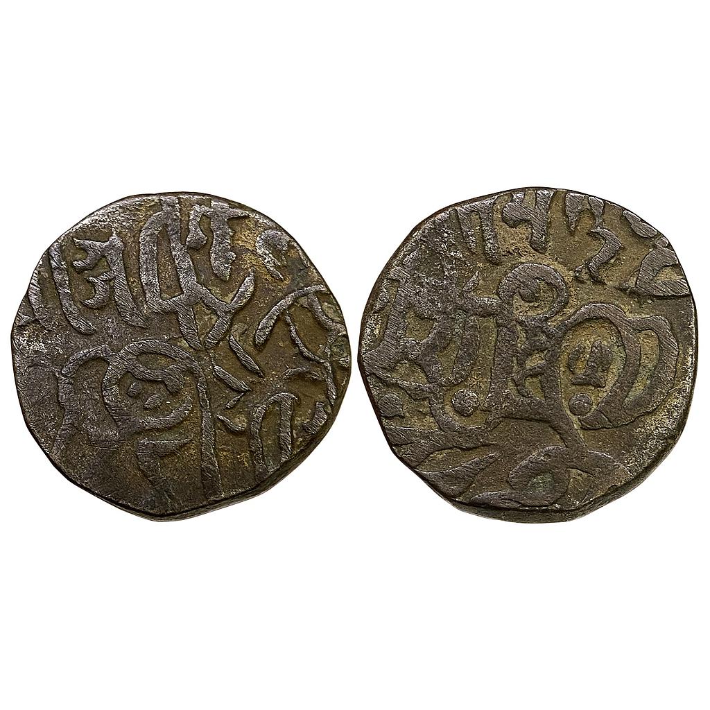 Hindu Medieval Tomaras of Dilli Ananga Pala Bull and Horseman type Billon Jital