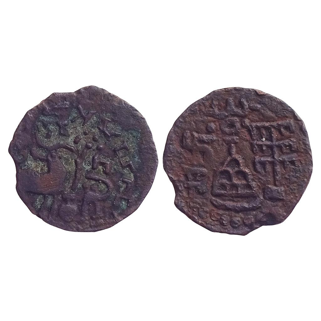 Ancient Kunindas Amoghabhuti Deer-Devi variety Copper Unit