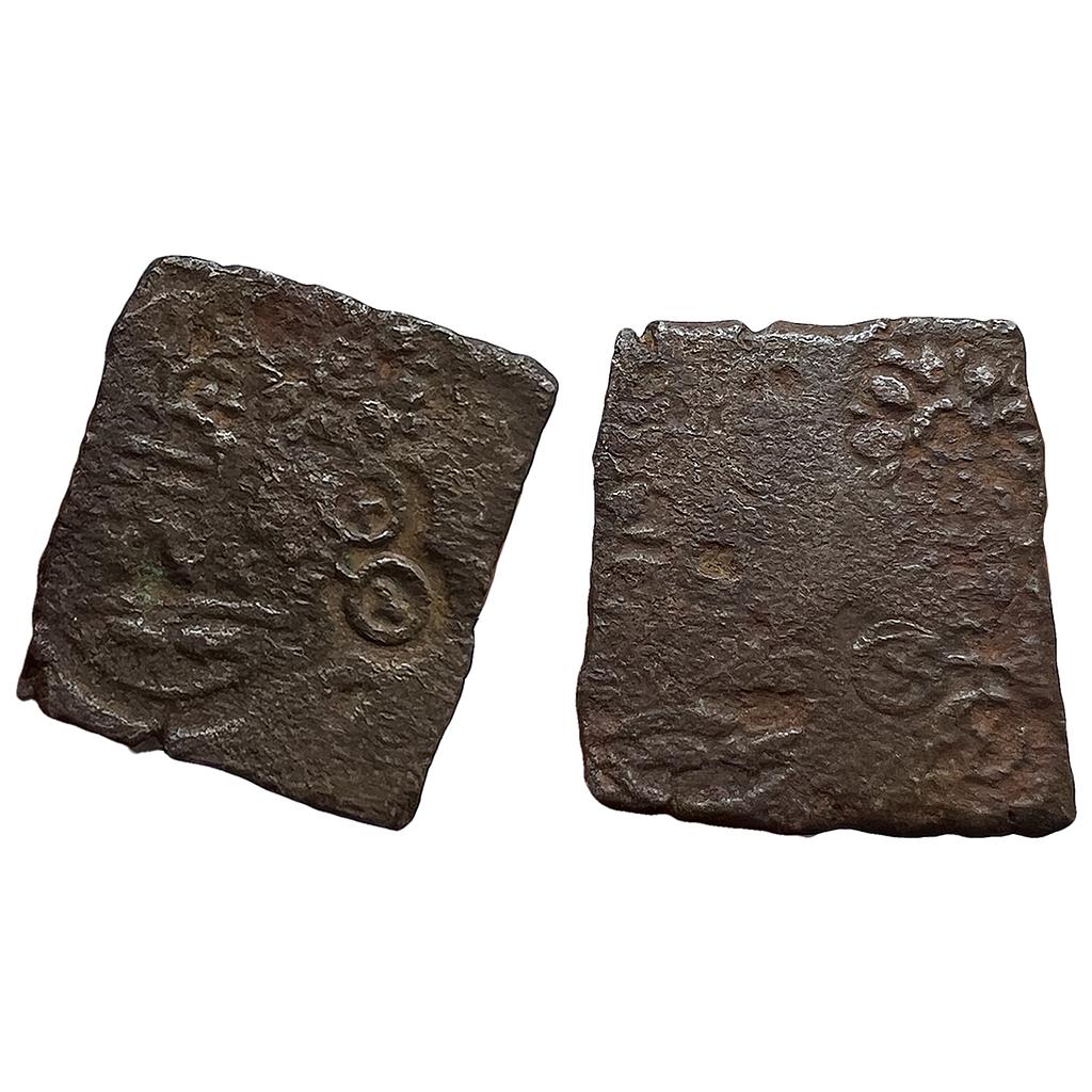 Ancient Punch Marked Coinage Eran region Copper Unit