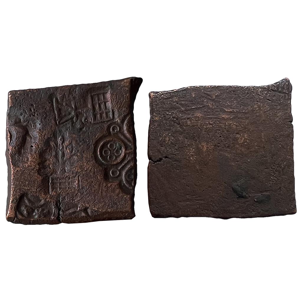 Ancient Punch Marked Coinage Eran region Copper Heavy Unit