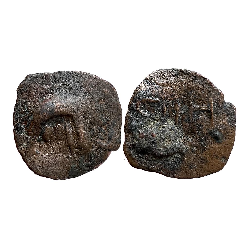 Ancient West Maharashtra region Badami Chalukya feudatory Jayashraya Copper Unit