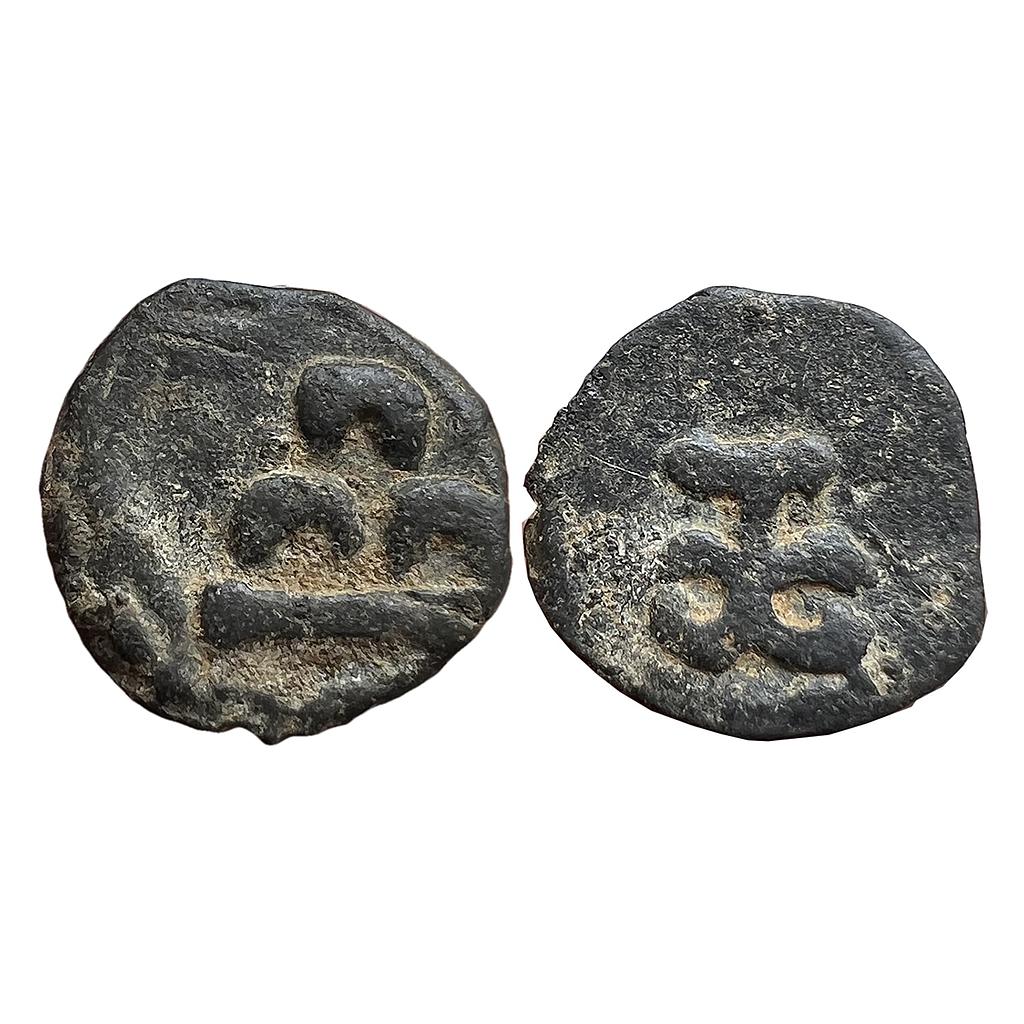 Ancient Banavasi region Anandas Lead Unit