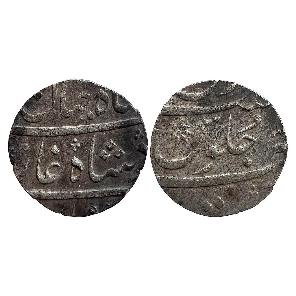 Mughal Shah Jahan III Surat Mint Silver Rupee