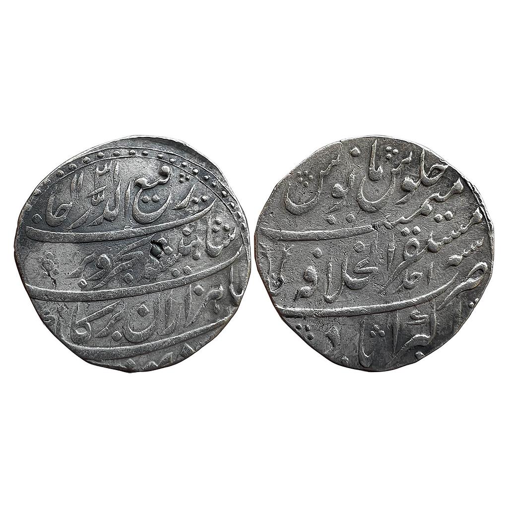 Mughal Rafi ud Darjat Mustaqir ul - Khilafat Akbarabad Mint Silver Rupee