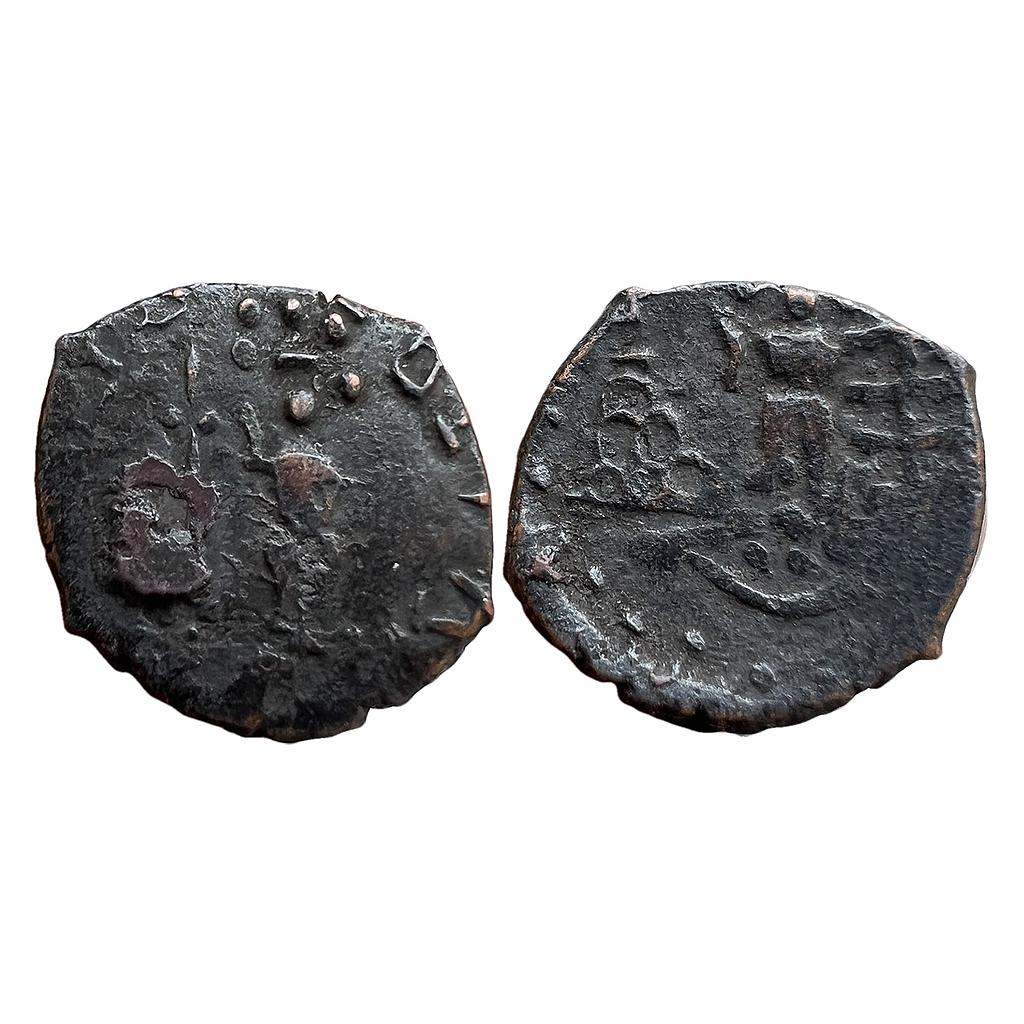 Ancient Tribal Republic Yaudheya Janapada Copper Fractional Unit