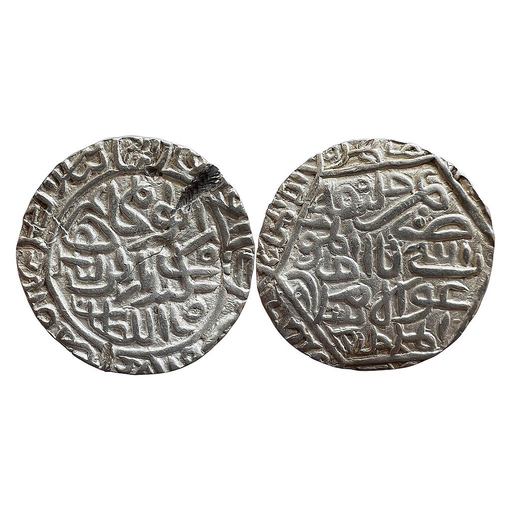 Bengal Sultan Shams Al-Din Ilyas Balda Firuzabad Mint Silver Tanka