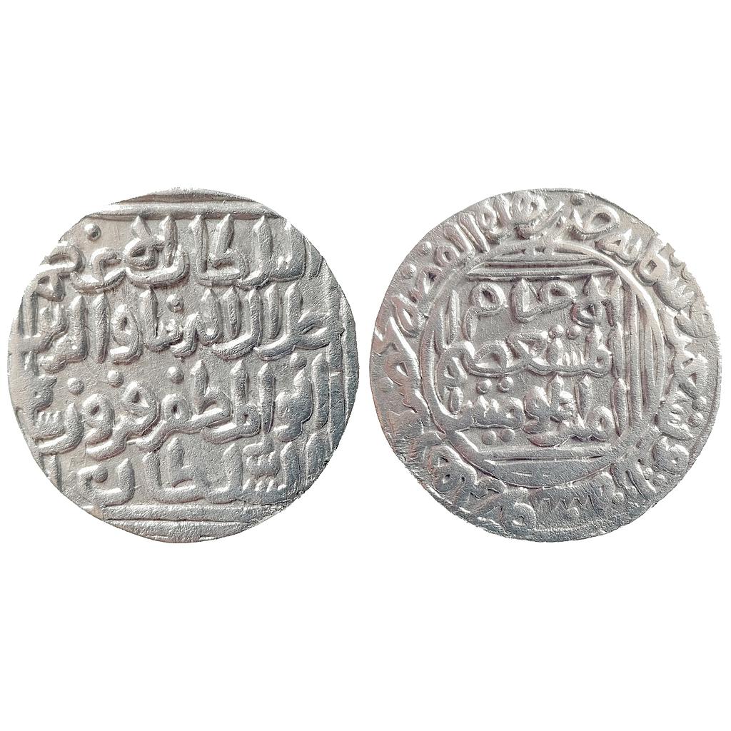 Delhi Sultan Jalal Al Din Firuz ( Feroz Shah ) Hazrat Delhi Mint