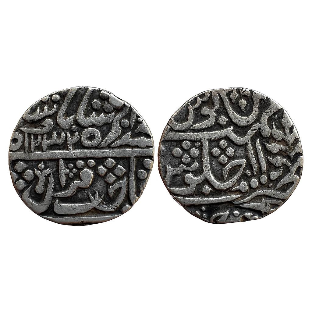 IPS Karauli State Manak Pal INO Muhammad Akbar II pseudo Sawai Jaipur Mint Silver Rupee