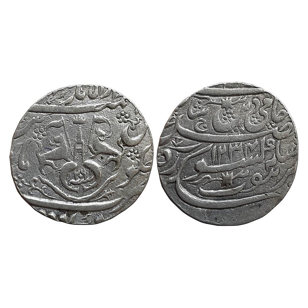 IPS Awadh State Ghazi ud-din Haider (as Nawab) INO Shah Alam II Dar-Al-Amaret Lucknow Suba Awadh Mint Silver Rupee