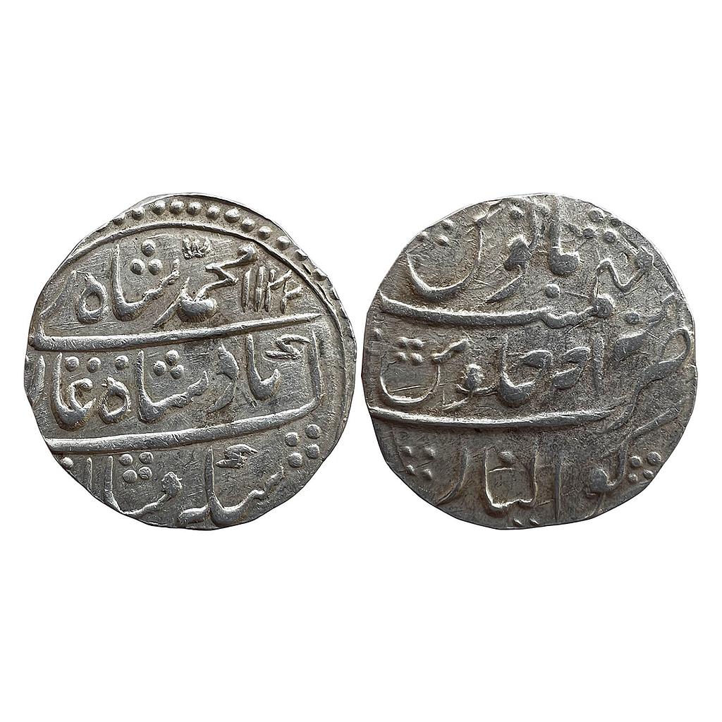 Mughal Muhammad Shah Gwalior Mint Silver Rupee