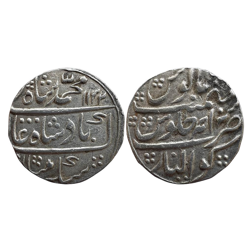 Mughal Muhammad Shah Gwalior Mint Silver Rupee