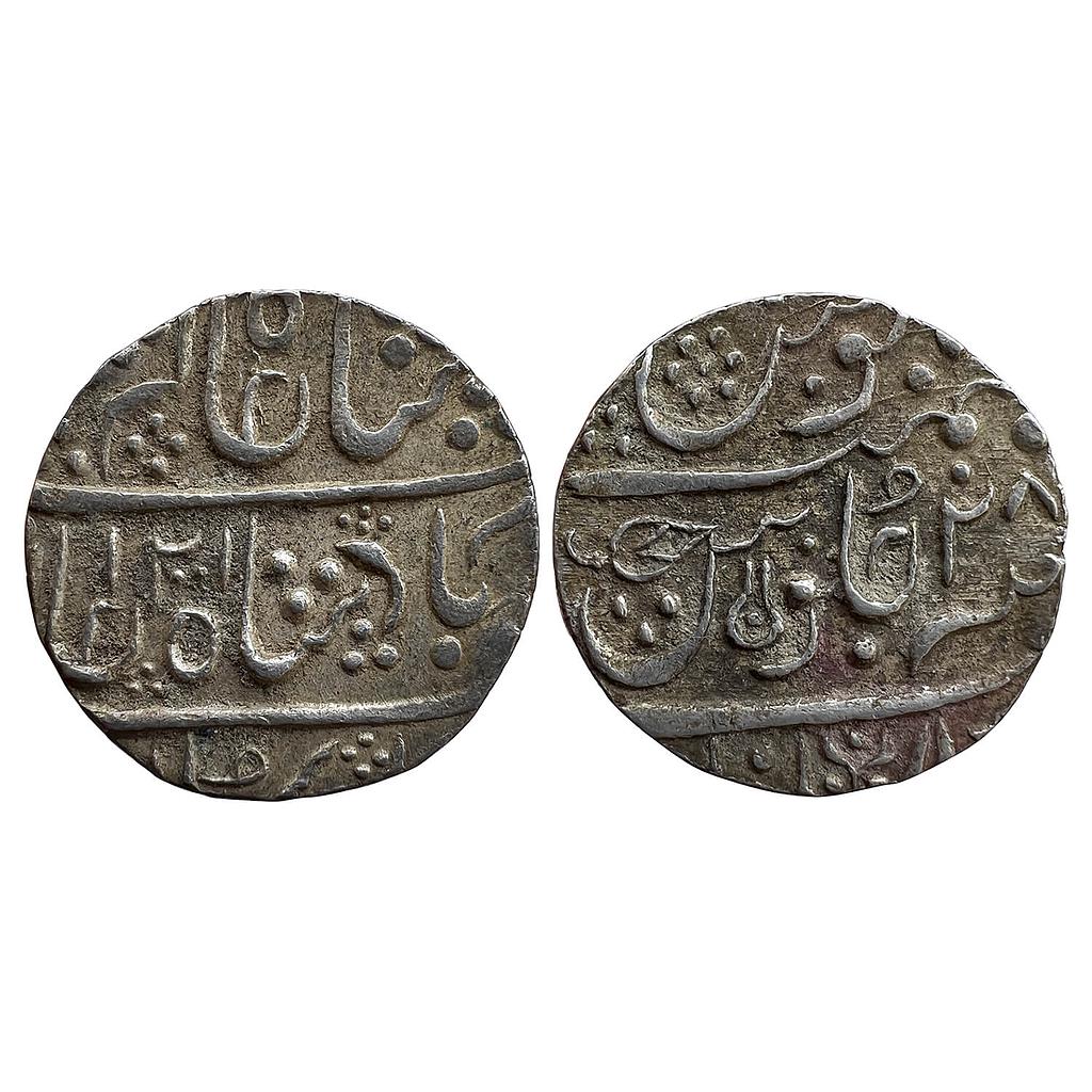 IPS Indore State Ahalyabai Holkar INO Shah Alam II Maheshwar Mint Silver Rupee