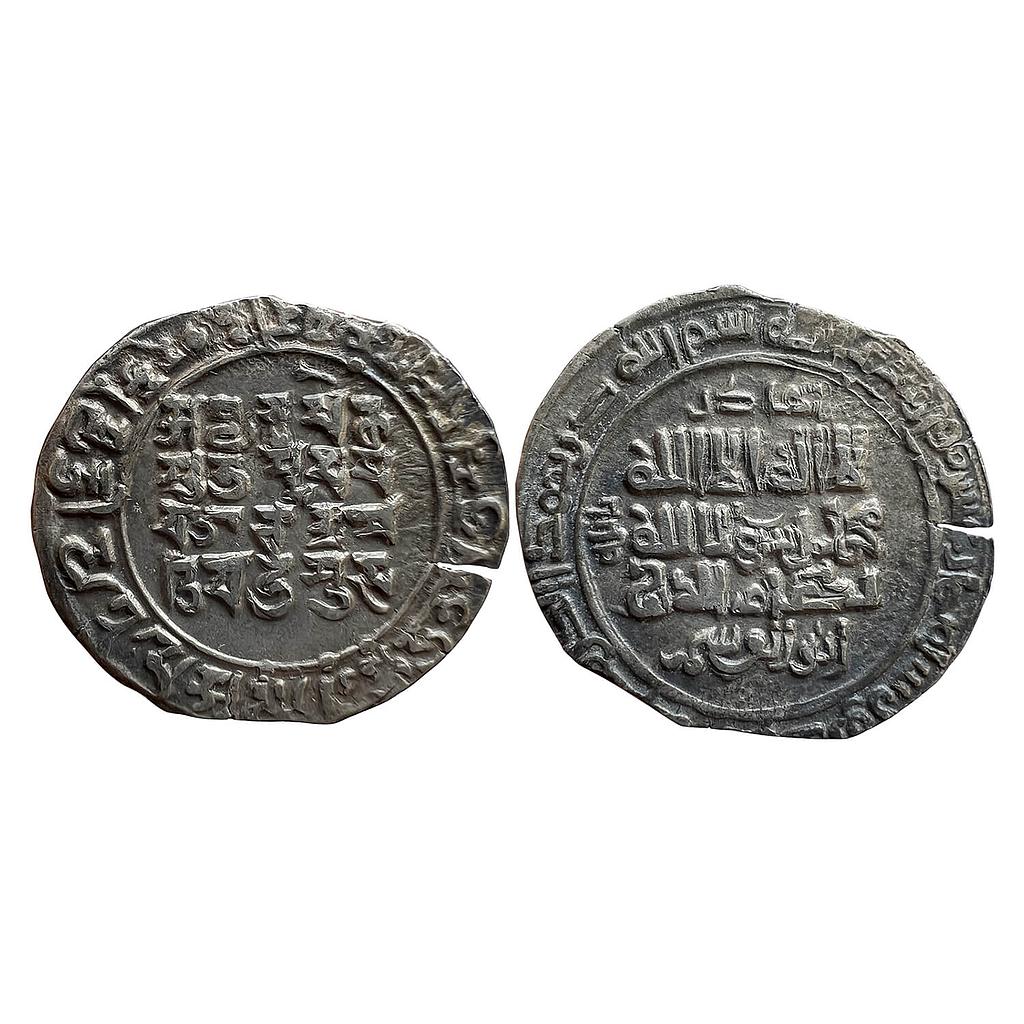 Ghaznavids Mahmud Mahmudpur Lahore Mint Silver Bilingual Dirham