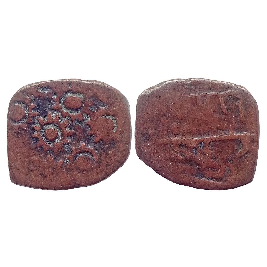 Sunth Copper Paisa legend Rampur