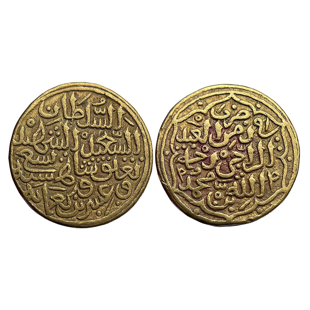 Delhi Sultan Muhammad Bin Tughluq No Mint fi zaman al-sa’id type Gold Heavy Dinar